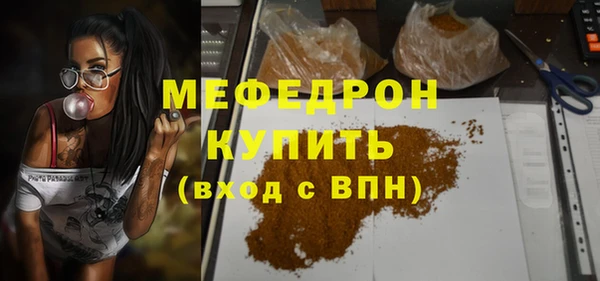 MDMA Premium VHQ Бородино